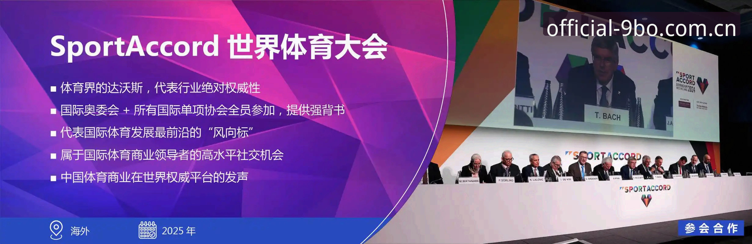 博体育安全吗哪个好 9博体育平台安全性深度分析与选择指南